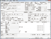 作業指示画面