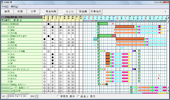 作業計画画面